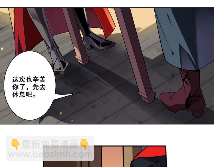 《怀旧版光影对决》第31话 暗流涌动 第15页