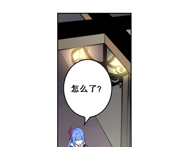 《怀旧版光影对决》第31话 暗流涌动 第21页