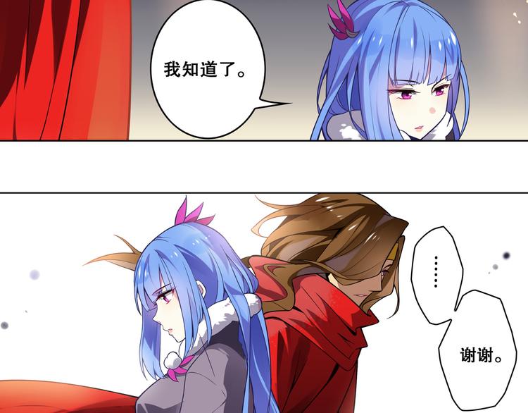 《怀旧版光影对决》第31话 暗流涌动 第34页