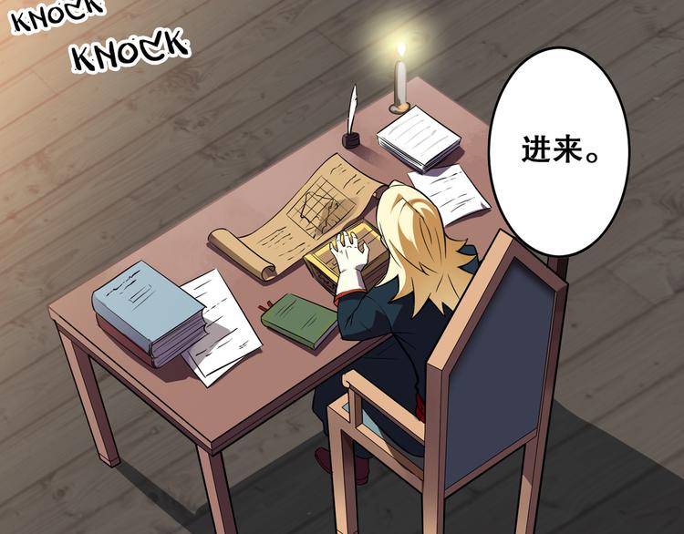 《怀旧版光影对决》第31话 暗流涌动 第36页