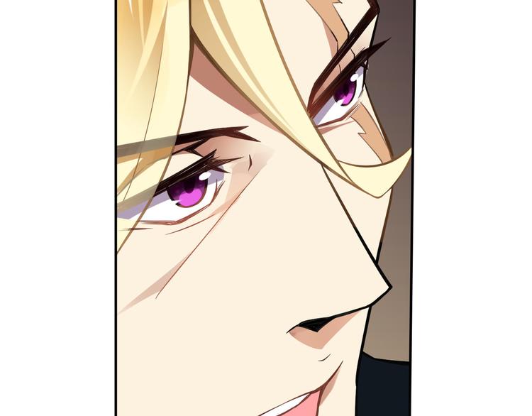 《怀旧版光影对决》第31话 暗流涌动 第40页
