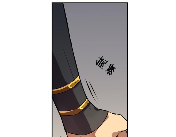 《怀旧版光影对决》第31话 暗流涌动 第48页
