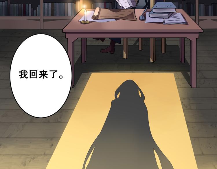 《怀旧版光影对决》第31话 暗流涌动 第6页