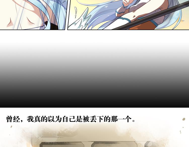 《怀旧版光影对决》第30话 对不起 第15页