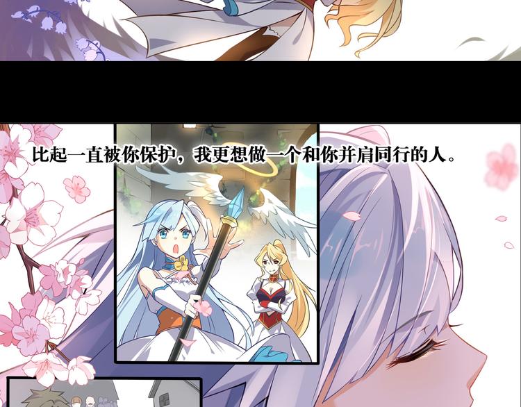 《怀旧版光影对决》第30话 对不起 第22页