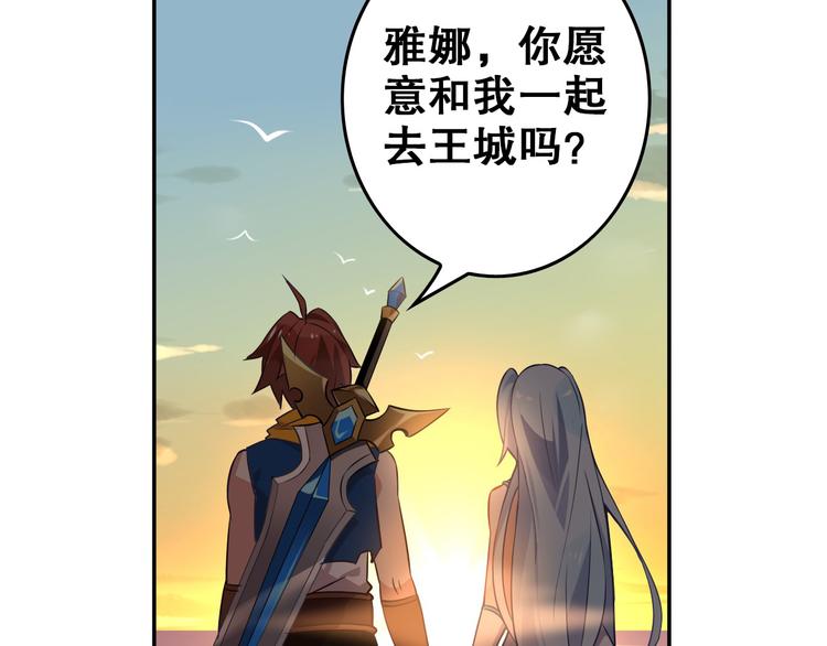 《怀旧版光影对决》第30话 对不起 第32页