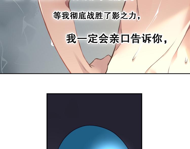 《怀旧版光影对决》第30话 对不起 第45页