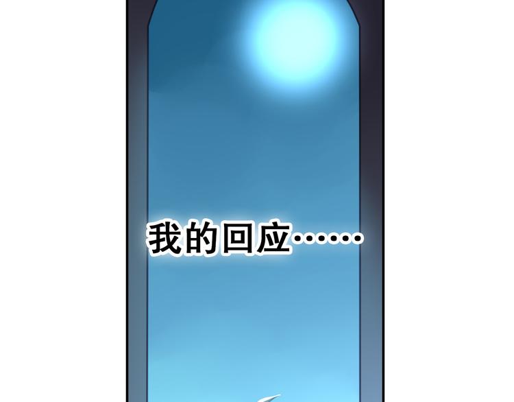 《怀旧版光影对决》第30话 对不起 第46页