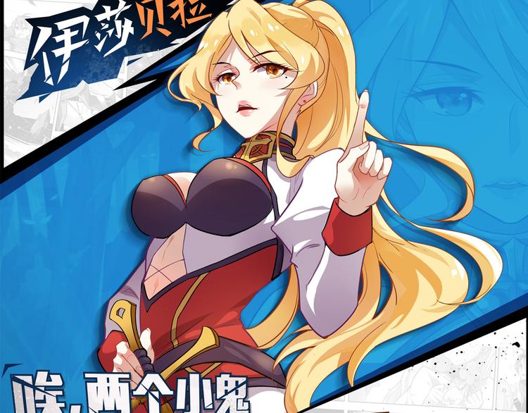 《怀旧版光影对决》第30话 对不起 第48页