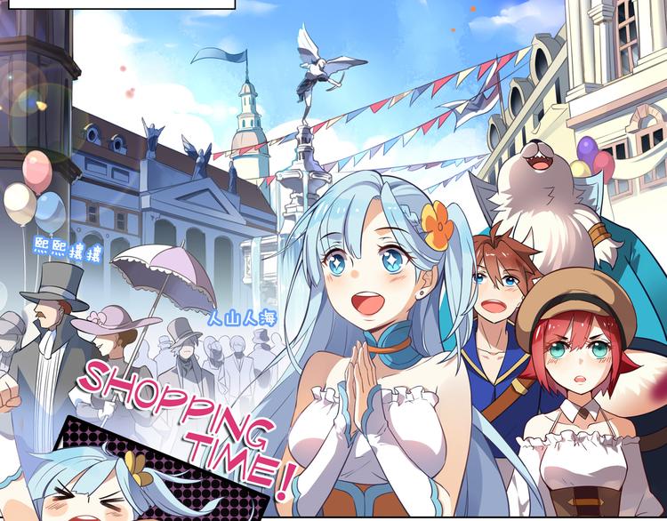 《怀旧版光影对决》第33话 光之结界圣典 第17页