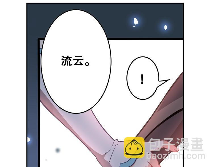 《怀旧版光影对决》第33话 光之结界圣典 第24页