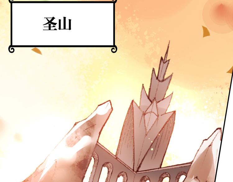 《怀旧版光影对决》第33话 光之结界圣典 第28页