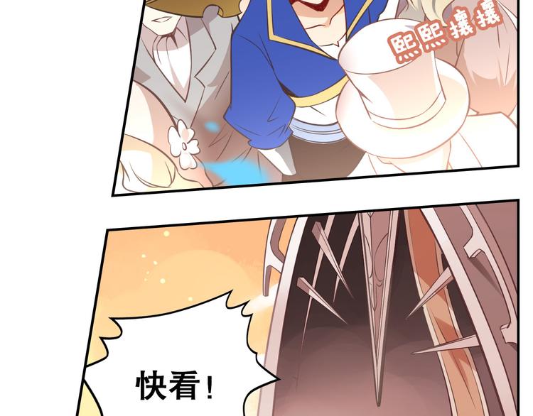 《怀旧版光影对决》第33话 光之结界圣典 第32页