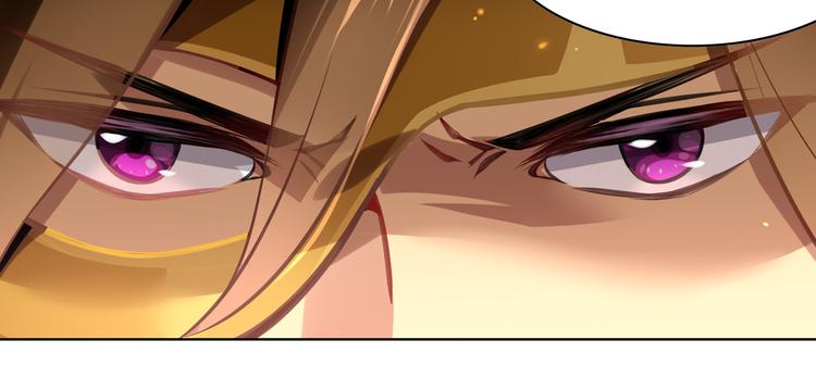 《怀旧版光影对决》第33话 光之结界圣典 第37页