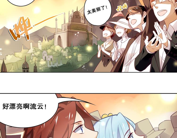 《怀旧版光影对决》第33话 光之结界圣典 第40页