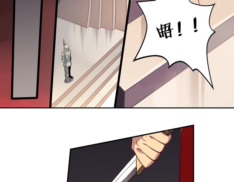 《怀旧版光影对决》第33话 光之结界圣典 第43页