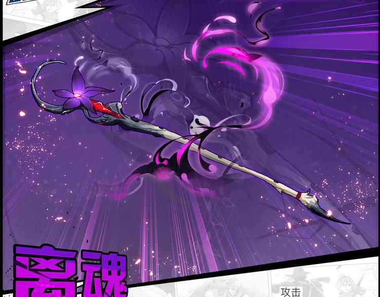 《怀旧版光影对决》第33话 光之结界圣典 第46页