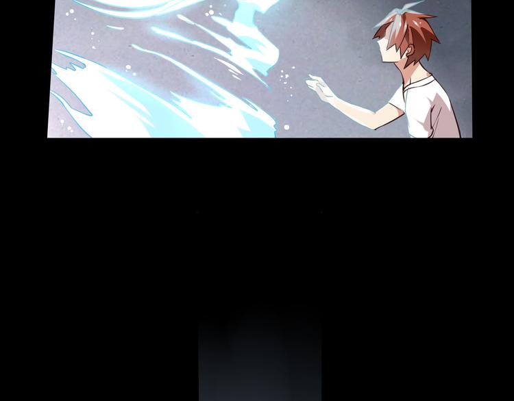《怀旧版光影对决》第33话 光之结界圣典 第9页