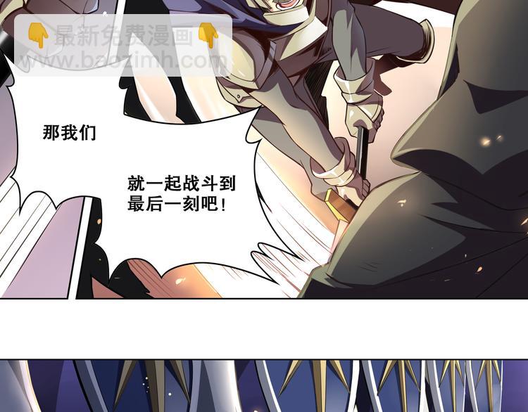 《怀旧版光影对决》第36话 憎恨 第13页
