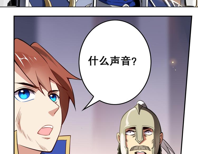 《怀旧版光影对决》第36话 憎恨 第15页