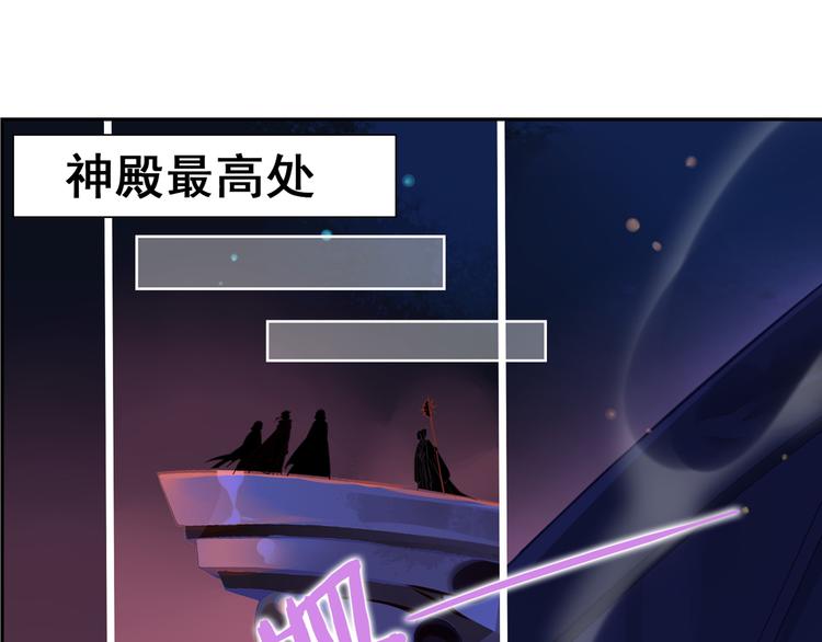 《怀旧版光影对决》第36话 憎恨 第30页