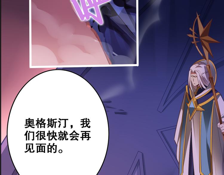 《怀旧版光影对决》第36话 憎恨 第31页