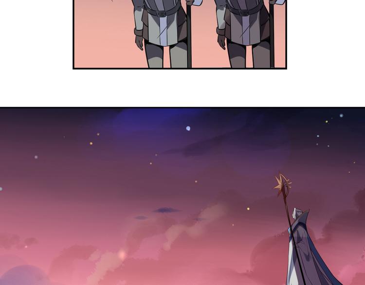 《怀旧版光影对决》第36话 憎恨 第46页