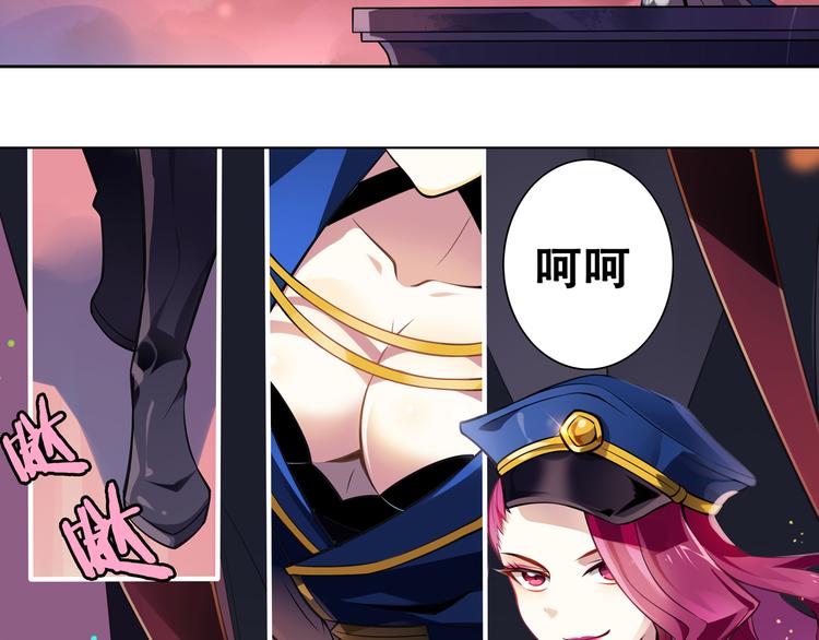 《怀旧版光影对决》第36话 憎恨 第47页