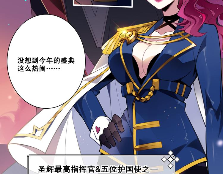 《怀旧版光影对决》第36话 憎恨 第48页