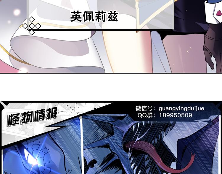 《怀旧版光影对决》第36话 憎恨 第49页