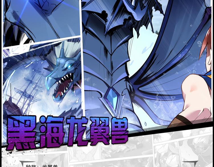 《怀旧版光影对决》第36话 憎恨 第50页