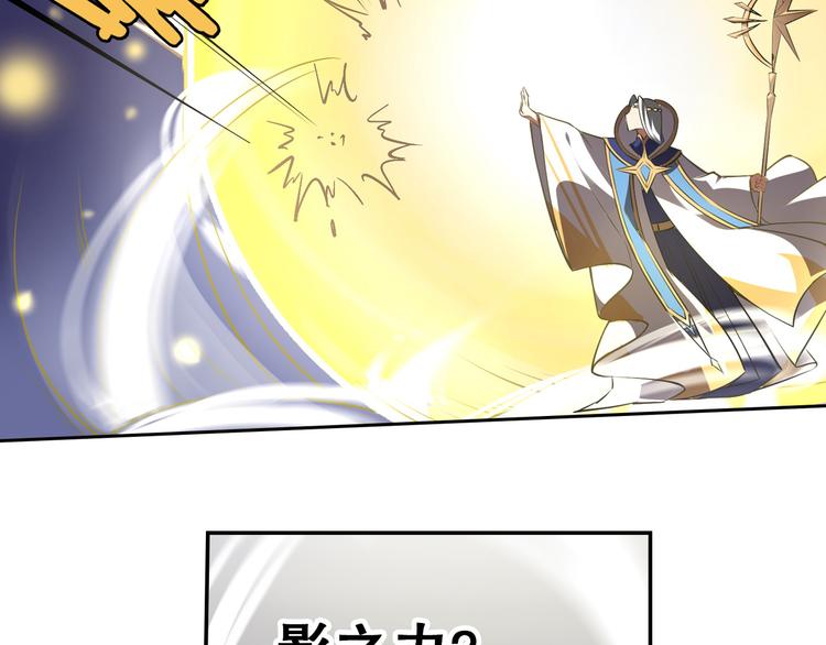 《怀旧版光影对决》第35话 凭你是杀不了我的 第11页
