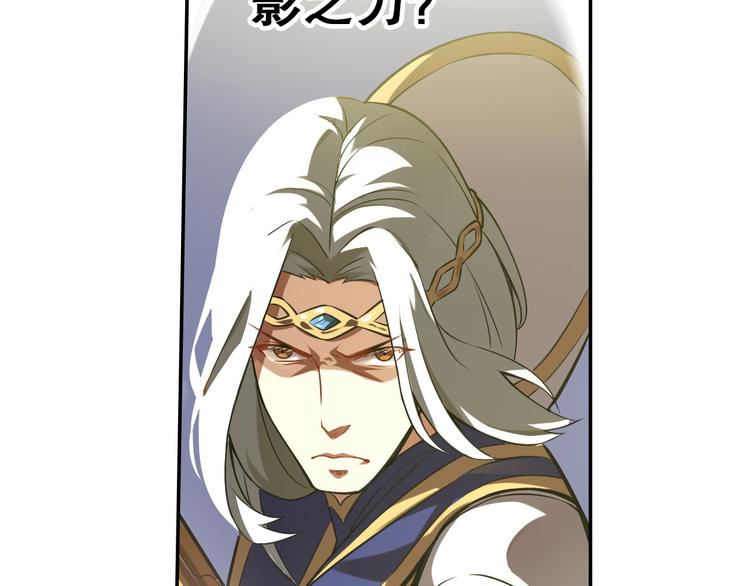 《怀旧版光影对决》第35话 凭你是杀不了我的 第12页