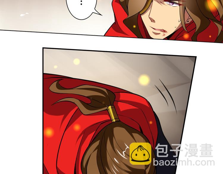 《怀旧版光影对决》第35话 凭你是杀不了我的 第18页