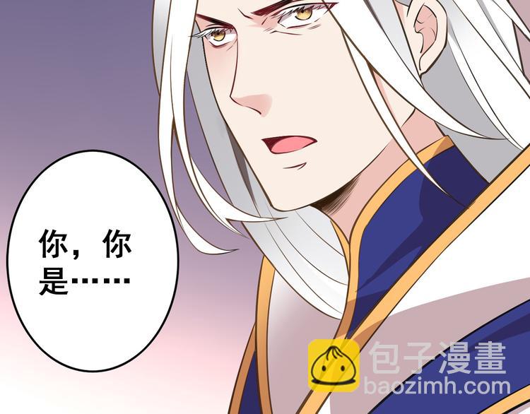 《怀旧版光影对决》第35话 凭你是杀不了我的 第38页
