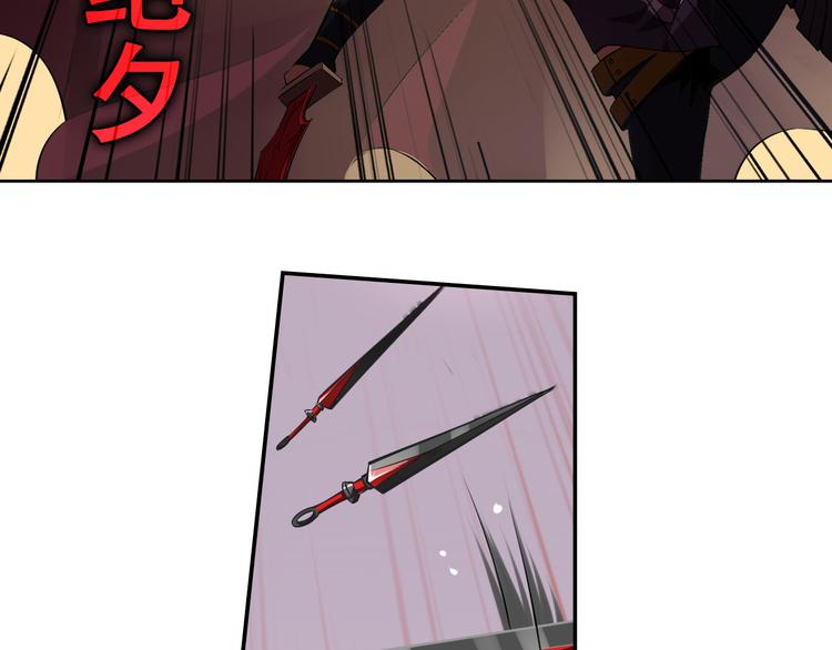 《怀旧版光影对决》第35话 凭你是杀不了我的 第7页