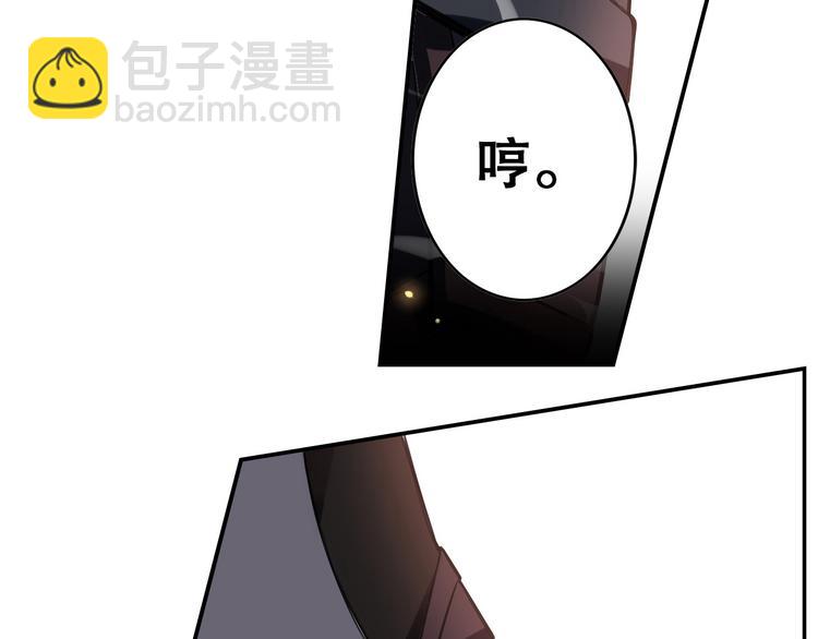 《怀旧版光影对决》第34话 奇袭 第21页