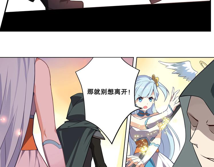 《怀旧版光影对决》第34话 奇袭 第23页