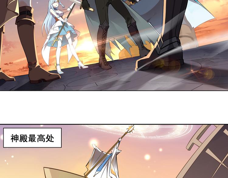 《怀旧版光影对决》第34话 奇袭 第25页