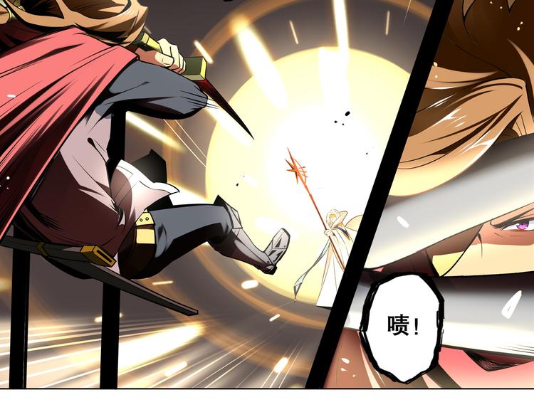 《怀旧版光影对决》第34话 奇袭 第40页