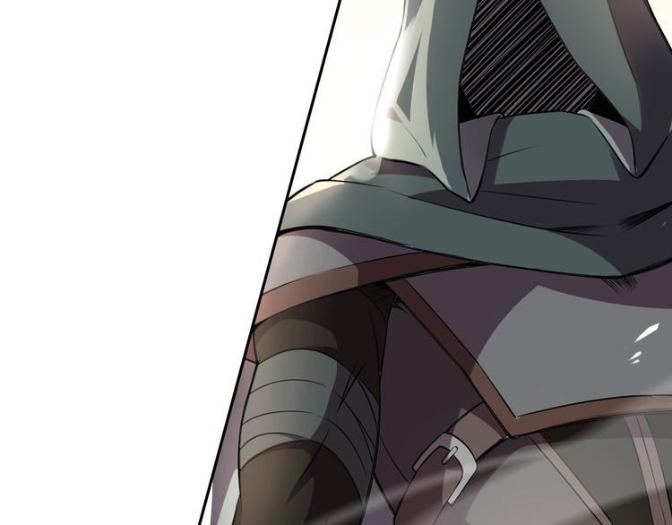 《怀旧版光影对决》第34话 奇袭 第5页