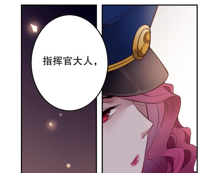 《怀旧版光影对决》第38话 英佩丽兹 第13页