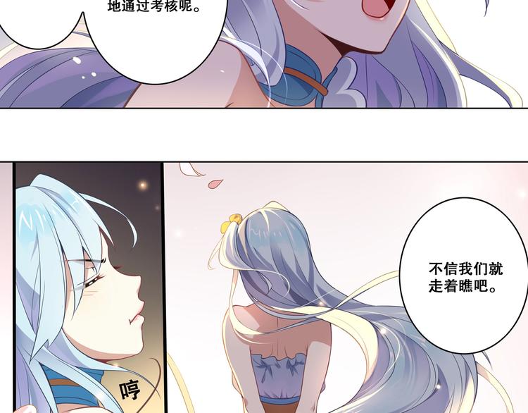 《怀旧版光影对决》第40话 报名 第10页