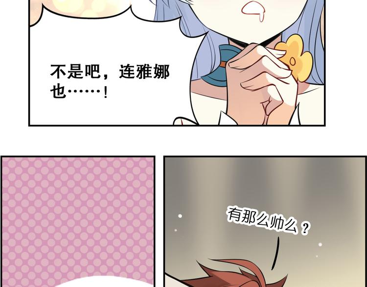 《怀旧版光影对决》第40话 报名 第18页