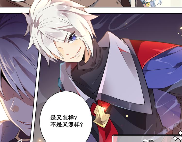 《怀旧版光影对决》第40话 报名 第20页
