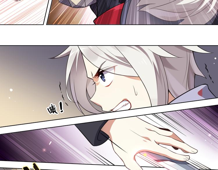 《怀旧版光影对决》第40话 报名 第30页