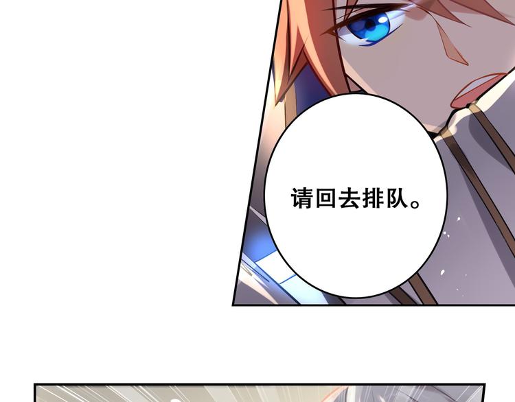 《怀旧版光影对决》第40话 报名 第35页