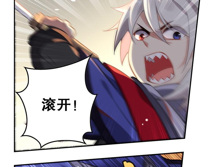 《怀旧版光影对决》第40话 报名 第36页