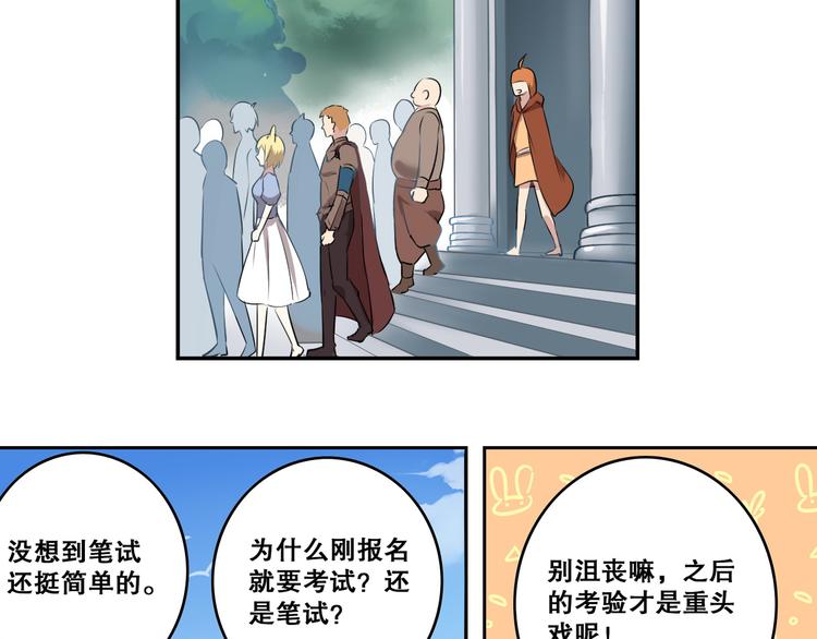 《怀旧版光影对决》第40话 报名 第49页