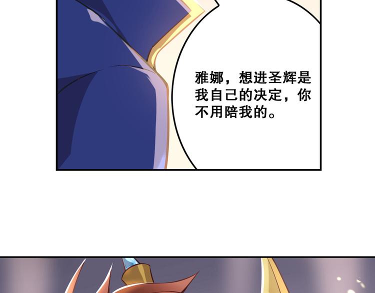 《怀旧版光影对决》第40话 报名 第5页